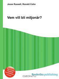 Vem vill bli miljonar?