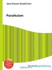 Panaikulam