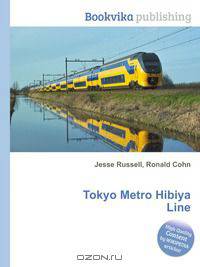 Tokyo Metro Hibiya Line