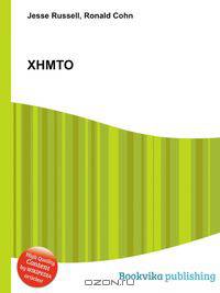 XHMTO