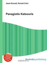Panagiotis Katsouris