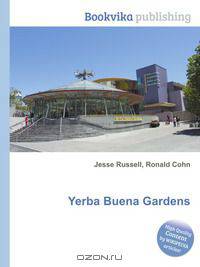 Yerba Buena Gardens