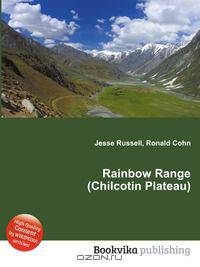 Rainbow Range (Chilcotin Plateau)