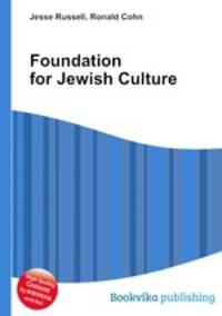 Foundation for Jewish Culture