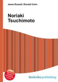 Noriaki Tsuchimoto
