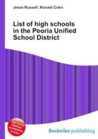List of high schools in the Peoria Unified School District
