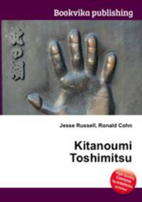 Kitanoumi Toshimitsu