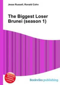 The Biggest Loser Brunei (season 1)