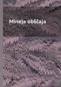 Mineja obaja