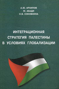 Врачевание. Размышления детского врача