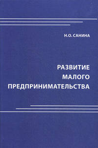 Гравитация, черные дыры и релятивистская механика