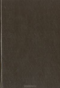 Неисповедимый путь