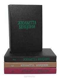 Катрин (комплект из 4 книг)