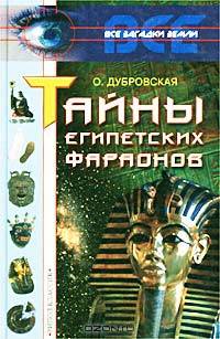Жизнь Рамакришны. Жизнь Вивекананды. Вселенское Евангелие Вивекананды