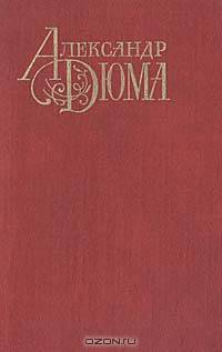 Графиня Салисбюри. Полина