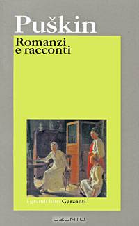 Romanzi e racconti
