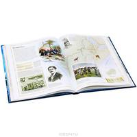Иллюстрированный атлас географических открытий. Карты, цифры, факты, гипотезы, сравнения