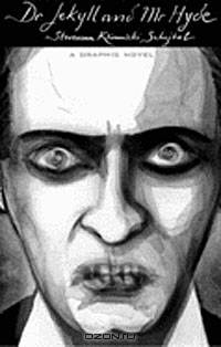 Dr Jekyll & Mr Hyde R.L. / Странная история доктора Джекила и мистера Хайда. Графический роман