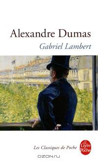 Gabriel Lambert