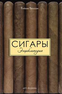 Неизвестная блокада. Путь к победе. Ленинград 1941-1944. Фотоальбом