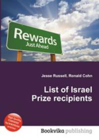 List of Israel Prize recipients