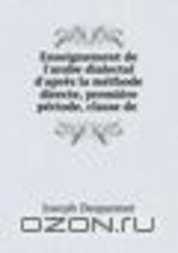 Enseignement de l