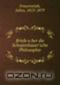 Briefe u?ber die Schopenhauer