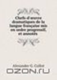 Chefs-d`uvre dramatiques de la langue franaise mis en ordre progressif, et annots .