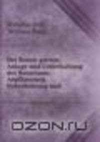 Der Rosen-garten: Anlage und Unterhaltung des Rosariums, Anpflanzung, Hybridisirung und .