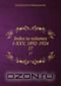 Index to volumes I-XXV, 1892-1924. 17