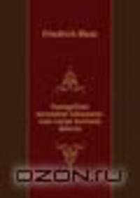 Euangelium secundum Iohannem: cum variae lectionis delectu