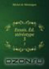 Essais. Ed. stereotype