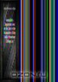 Journal of a Deputation Sent to the East by the Committee of the Malta Protestant College, in .