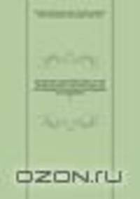 Karl Simrock`s Ausgewhlte Werke in zwlf Banden microform : mit Einleitungen und einer Biographie des Dichters herausgegeben von Gotthold Klee. 9