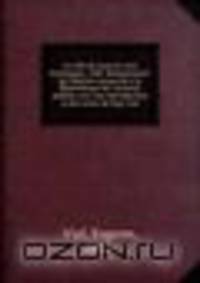 La ville de Lyon en vers burlesques, 1683. Reimpression de l