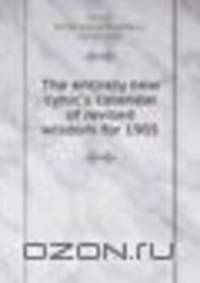 The entirely new cynic