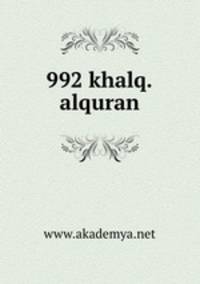 992 khalq.alquran