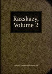 Razskazy, Volume 2