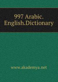 997 Arabic.English.Dictionary