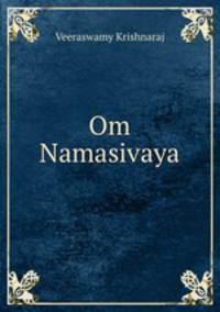 Om Namasivaya