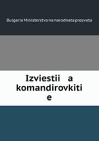 Izviestii a komandirovkiti e