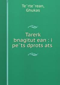 Tarerk? bnagitut?ean : i pe?ts dprots?ats?