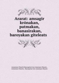 Ararat: amsagir kronakan, patmakan, banasirakan, baroyakan giteleats? .