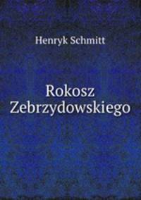 Rokosz Zebrzydowskiego