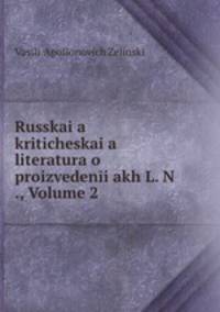 Russkaia kriticheskaia literatura o proizvedeniakh L. N ., Volume 2