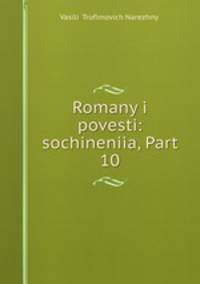 Romany i povesti: sochineniia, Part 10