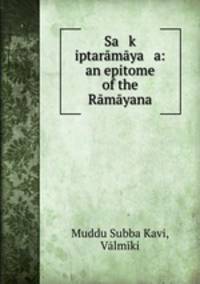 Sa k iptaramaya a: an epitome of the Ramayana