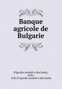 Banque agricole de Bulgarie