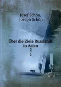 ber die Ziele Russlands in Asien. 2