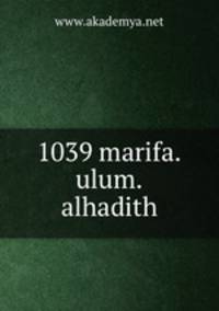 1039 marifa.ulum.alhadith